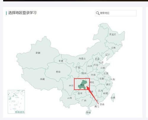 會計繼續(xù)教育地區(qū)