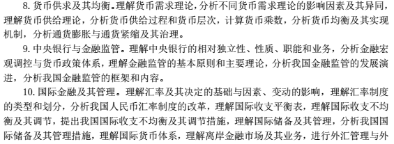 中級(jí)經(jīng)濟(jì)師考試 中級(jí)經(jīng)濟(jì)師考試