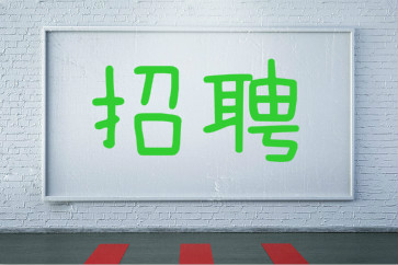 秋招即將開啟，初級會計你準(zhǔn)備好了嗎？