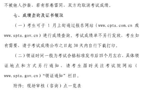 上海中級(jí)經(jīng)濟(jì)師考試時(shí)間 上海中級(jí)經(jīng)濟(jì)師考試時(shí)間