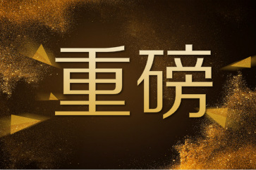 2018年初級(jí)會(huì)計(jì)師證書查詢系統(tǒng)已開通，速查考后審核結(jié)果！