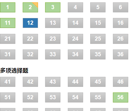 標(biāo)記過(guò)的題目會(huì)出現(xiàn)黃色背景