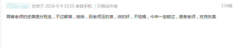 《中級(jí)財(cái)務(wù)管理》考情分析