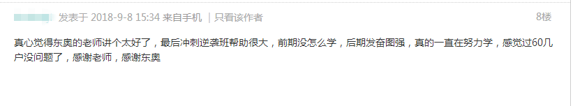 中級(jí)會(huì)計(jì)職稱-中級(jí)財(cái)務(wù)管理