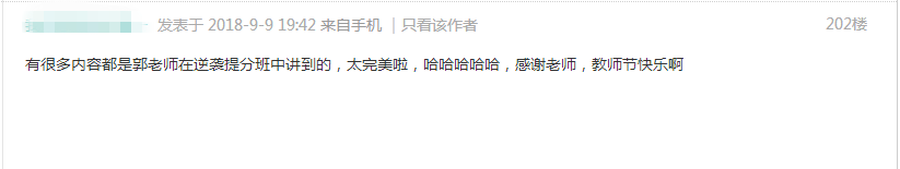 中級(jí)會(huì)計(jì)考試