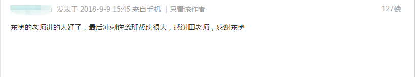 中級(jí)會(huì)計(jì)師