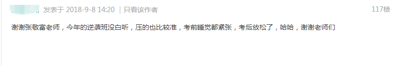 中級(jí)會(huì)計(jì)