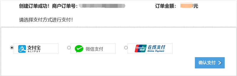 初級會計支付說明