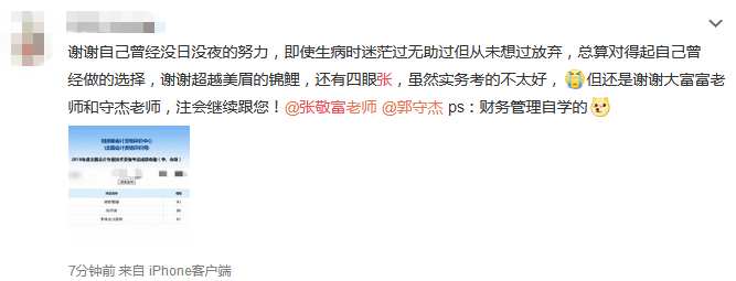 中級會計-中級會計實務(wù)