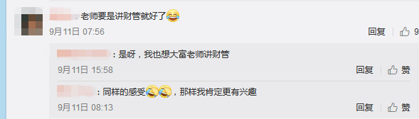 中級會計職稱-中級會計實務(wù)