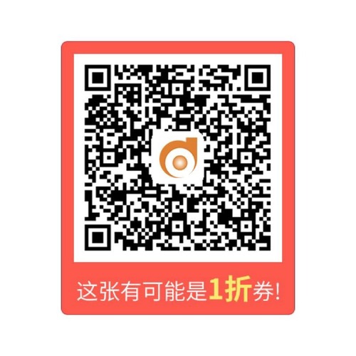 初級(jí)會(huì)計(jì)報(bào)名活動(dòng)掃碼參加