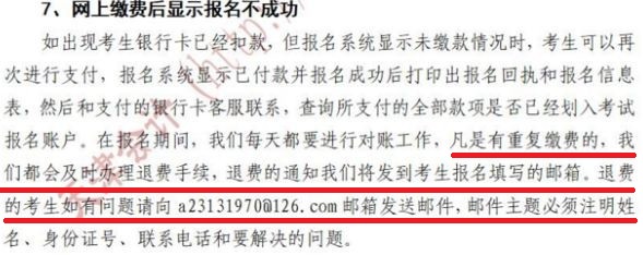 天津初級(jí)會(huì)計(jì)報(bào)名