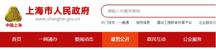 上海中級會計職稱積分福利