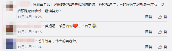 初級(jí)會(huì)計(jì)名師課程