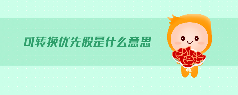 0128音頻頭圖-01 0128音頻頭圖-01