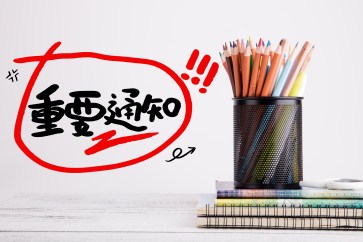 4月份CMA考試注冊即將結(jié)束，五折優(yōu)惠活動再次延期！