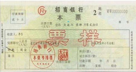 中級經(jīng)濟(jì)法的知識點(diǎn)講解 中級經(jīng)濟(jì)法的知識點(diǎn)講解