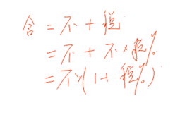 中級經(jīng)濟法的知識點講解 中級經(jīng)濟法的知識點講解