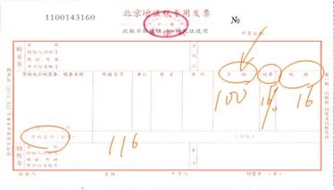 中級經(jīng)濟法的知識點圖片 中級經(jīng)濟法的知識點圖片