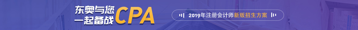 注會(huì)招生方案