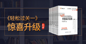 中級(jí)圖書招生方案