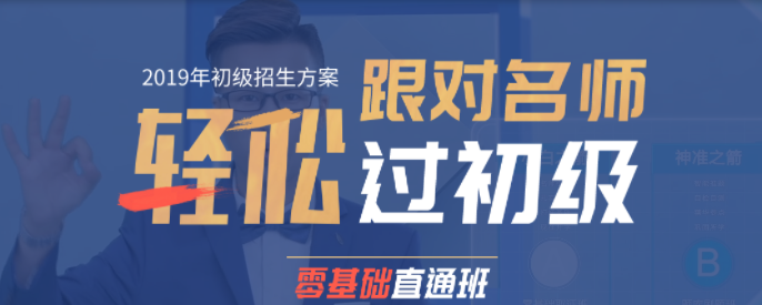 初級輔導課程 初級輔導課程