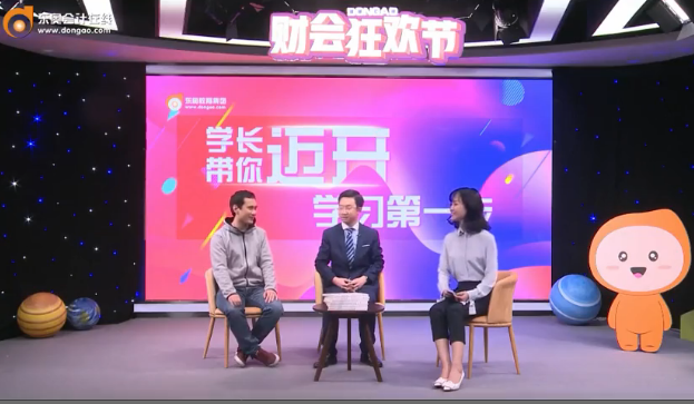 學長領(lǐng)學！2019年中級會計備考全攻略！熱門十問整理！