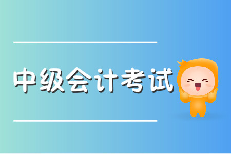 中級會計職稱pdf下載，建議保存