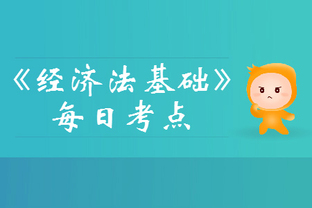 2019年初級(jí)會(huì)計(jì)經(jīng)濟(jì)法基礎(chǔ)每日攻克一考點(diǎn):民事訴訟 2019年初級(jí)會(huì)計(jì)經(jīng)濟(jì)法基礎(chǔ)每日攻克一考點(diǎn):民事訴訟