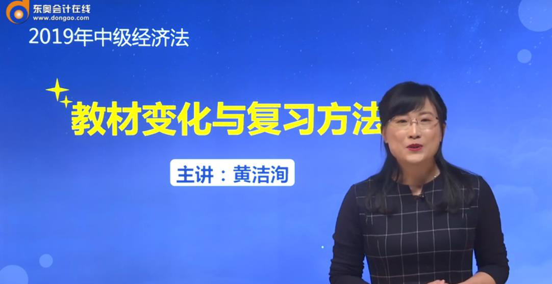 中級會計教材變化及復(fù)習(xí)方法