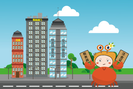 注會、稅務(wù)師證在手，財稅領(lǐng)域橫著走