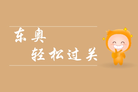 中級(jí)會(huì)計(jì)輕松過(guò)關(guān)1和2輔導(dǎo)書(shū)介紹，速看！