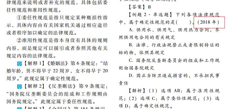 輕1創(chuàng)新點