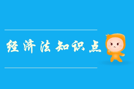 承攬合同_2019年中級會計(jì)經(jīng)濟(jì)法必備知識點(diǎn)