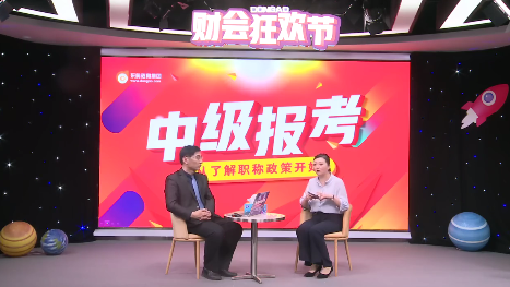 2019注會報名即將開始，東奧名師解答困惑考生的10大高頻問題！