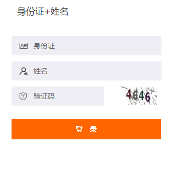 2019年上海市會(huì)計(jì)繼續(xù)教育規(guī)則概述 2019年上海市會(huì)計(jì)繼續(xù)教育規(guī)則概述