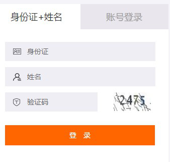 2019年臺山市會計繼續(xù)教育規(guī)則概述 2019年臺山市會計繼續(xù)教育規(guī)則概述