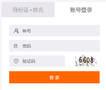 2019年臺山市會計繼續(xù)教育規(guī)則概述 2019年臺山市會計繼續(xù)教育規(guī)則概述