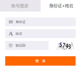 2019年陽江市會計繼續(xù)教育規(guī)則概述 2019年陽江市會計繼續(xù)教育規(guī)則概述