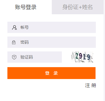 2019年汕尾市會(huì)計(jì)繼續(xù)教育規(guī)則概述