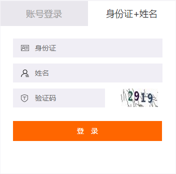 2019年汕尾市會(huì)計(jì)繼續(xù)教育規(guī)則概述 2019年汕尾市會(huì)計(jì)繼續(xù)教育規(guī)則概述