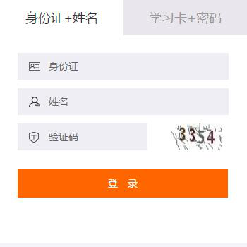 2019年建始縣會(huì)計(jì)繼續(xù)教育規(guī)則概述 2019年建始縣會(huì)計(jì)繼續(xù)教育規(guī)則概述