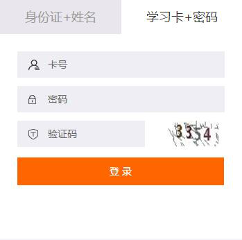 2019年建始縣會(huì)計(jì)繼續(xù)教育規(guī)則概述 2019年建始縣會(huì)計(jì)繼續(xù)教育規(guī)則概述