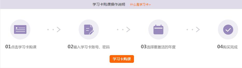 2019年建始縣會(huì)計(jì)繼續(xù)教育規(guī)則概述 2019年建始縣會(huì)計(jì)繼續(xù)教育規(guī)則概述