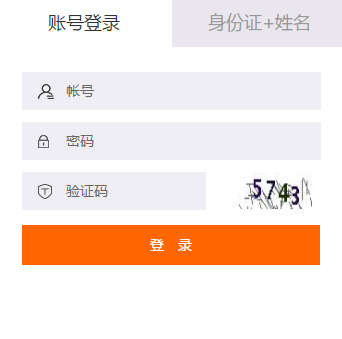 2019年陽江市會計繼續(xù)教育規(guī)則概述 2019年陽江市會計繼續(xù)教育規(guī)則概述