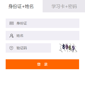 2019年汕頭市會(huì)計(jì)繼續(xù)教育規(guī)則概述 2019年汕頭市會(huì)計(jì)繼續(xù)教育規(guī)則概述