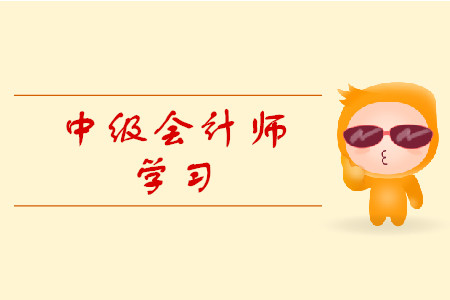 深圳中級(jí)會(huì)計(jì)考試地點(diǎn)是什么?