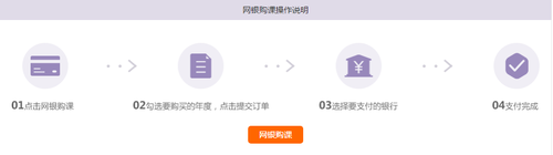 2019年荊門市會(huì)計(jì)繼續(xù)教育規(guī)則概述 2019年荊門市會(huì)計(jì)繼續(xù)教育規(guī)則概述