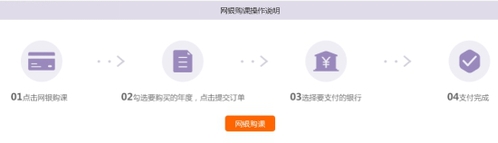 2019年鶴峰縣會(huì)計(jì)繼續(xù)教育規(guī)則概述 2019年鶴峰縣會(huì)計(jì)繼續(xù)教育規(guī)則概述