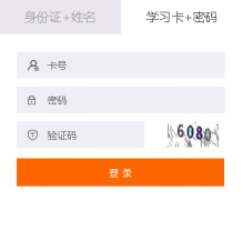 2019年云浮市直會計繼續(xù)教育規(guī)則概述 2019年云浮市直會計繼續(xù)教育規(guī)則概述